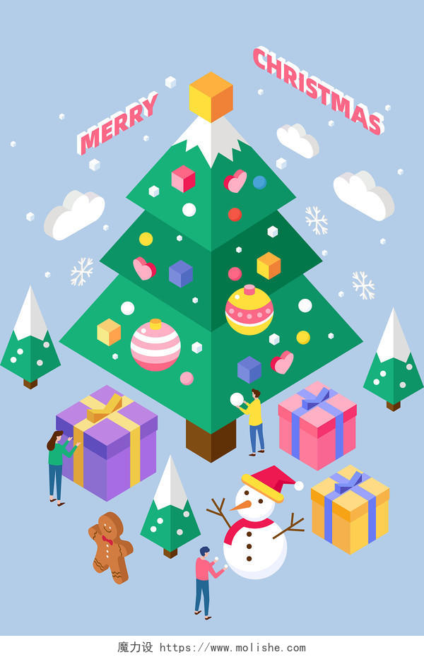 圣诞节圣诞树25d插画